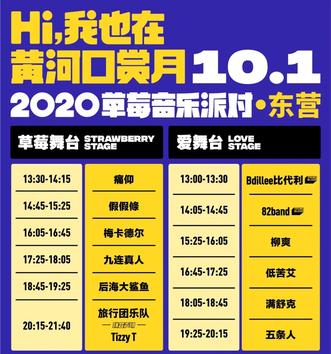 2020-10-01 周四 13:00