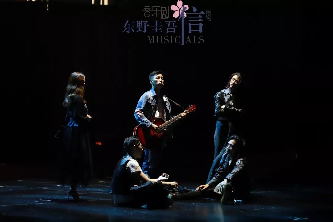 2020音乐剧《信》上海站