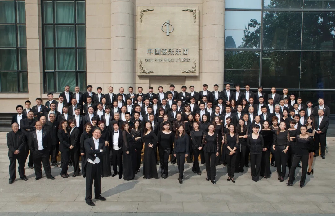 2020中国爱乐乐团长沙音乐会时间,地点,订票网站