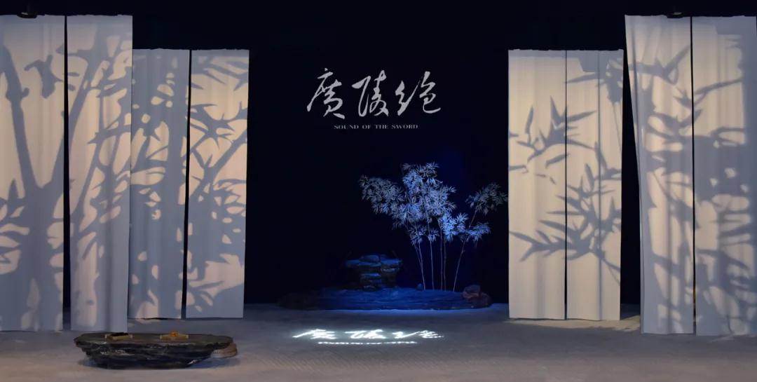 2020话剧《广陵绝》厦门站