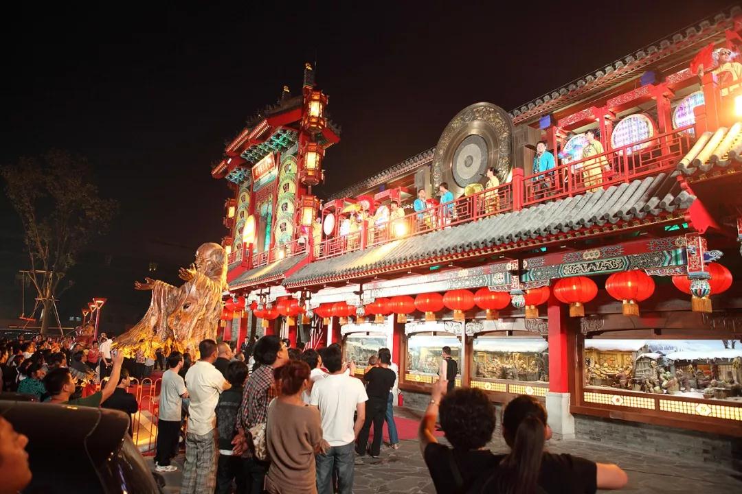 2020北京刘老根大舞台