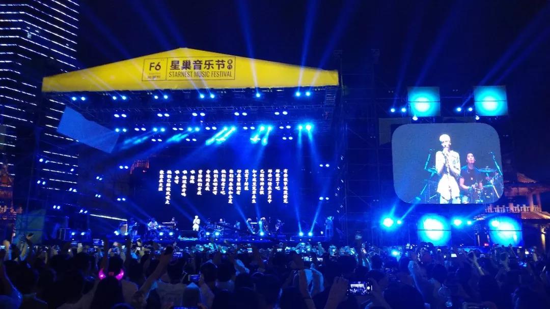 2022南京星巢音乐节时间、地点、购票信息