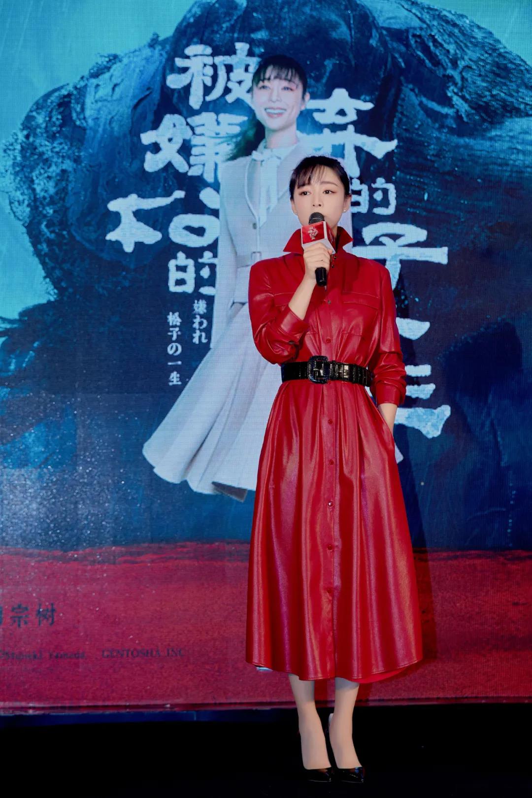 2021明星版舞台剧《被嫌弃的松子的一生》-上海站