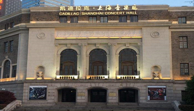 凯迪拉克·上海音乐厅-音乐立方