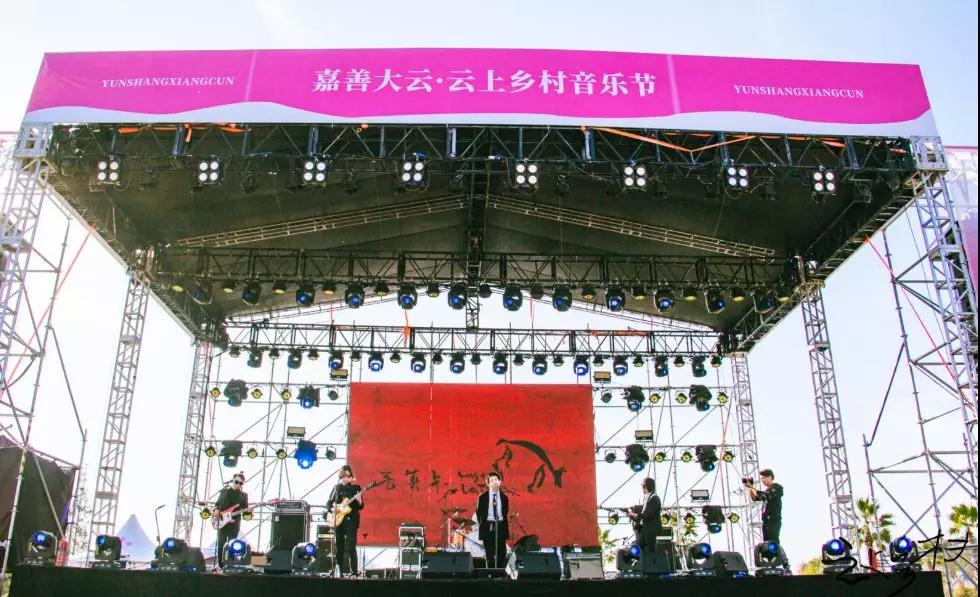 2020嘉善大云乡村音乐节