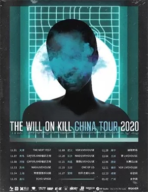 2020The Will On Kill南宁演唱会