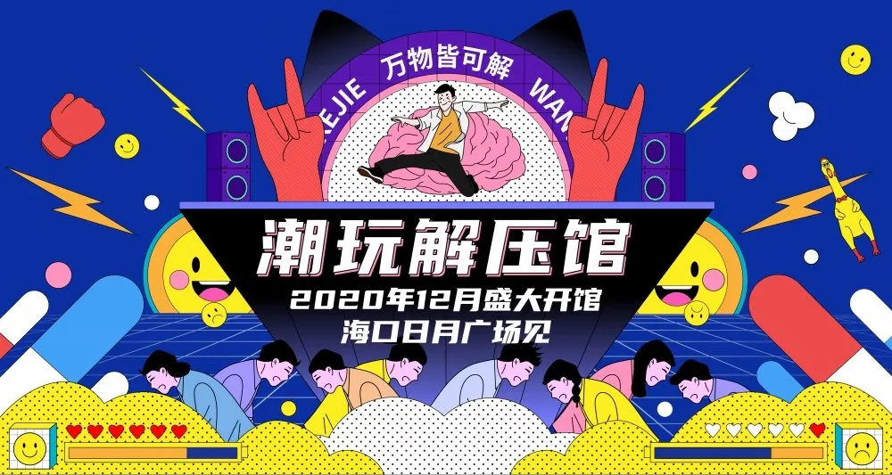 2020?？诔蓖娼鈮吼^