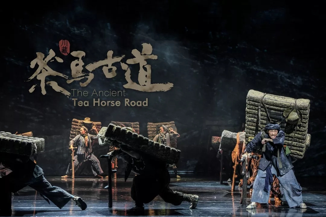 2020舞剧《茶马古道》北京站时间,地点,票价,剧情介绍