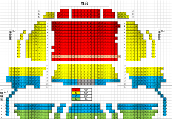 2023舞剧孔子苏州站座位图
