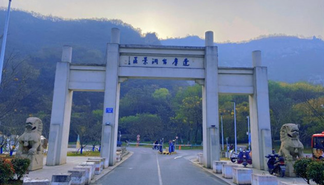 江苏南京·栖霞区达摩古洞景区