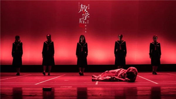 2021东野圭吾成名作改编舞台剧《放学后》-无锡站