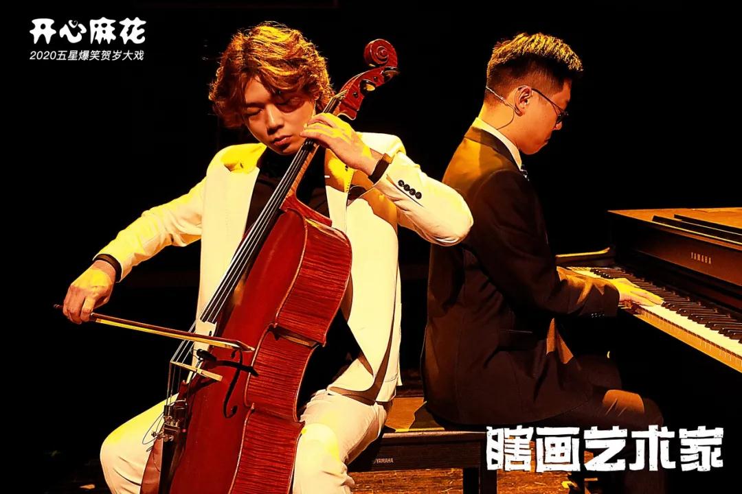 2022喜剧《瞎画艺术家》南京站时间、地点、场地、票价