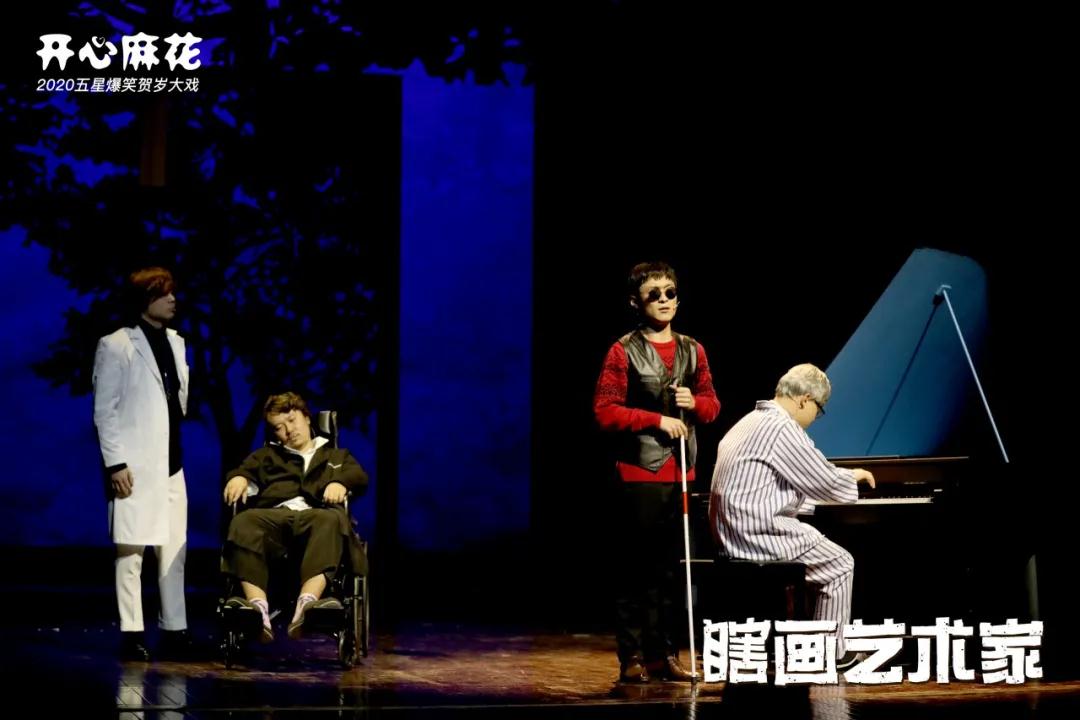 2022喜剧《瞎画艺术家》南京站时间、地点、场地、票价