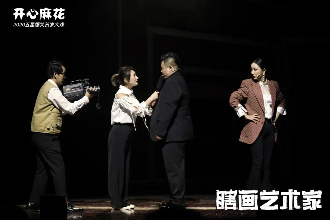 2022喜剧《瞎画艺术家》南京站时间、地点、场地、票价