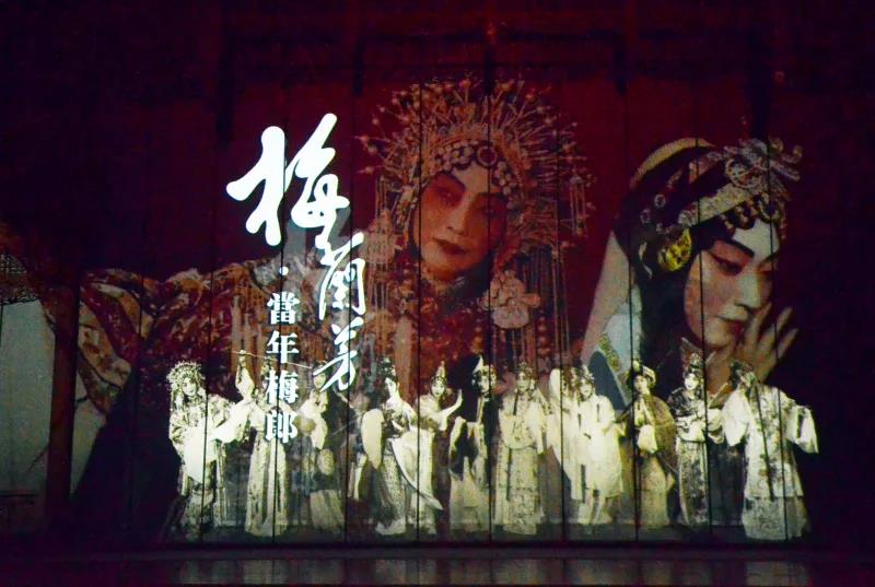 2021原创现代昆剧《梅兰芳·当年梅郎》-上海站