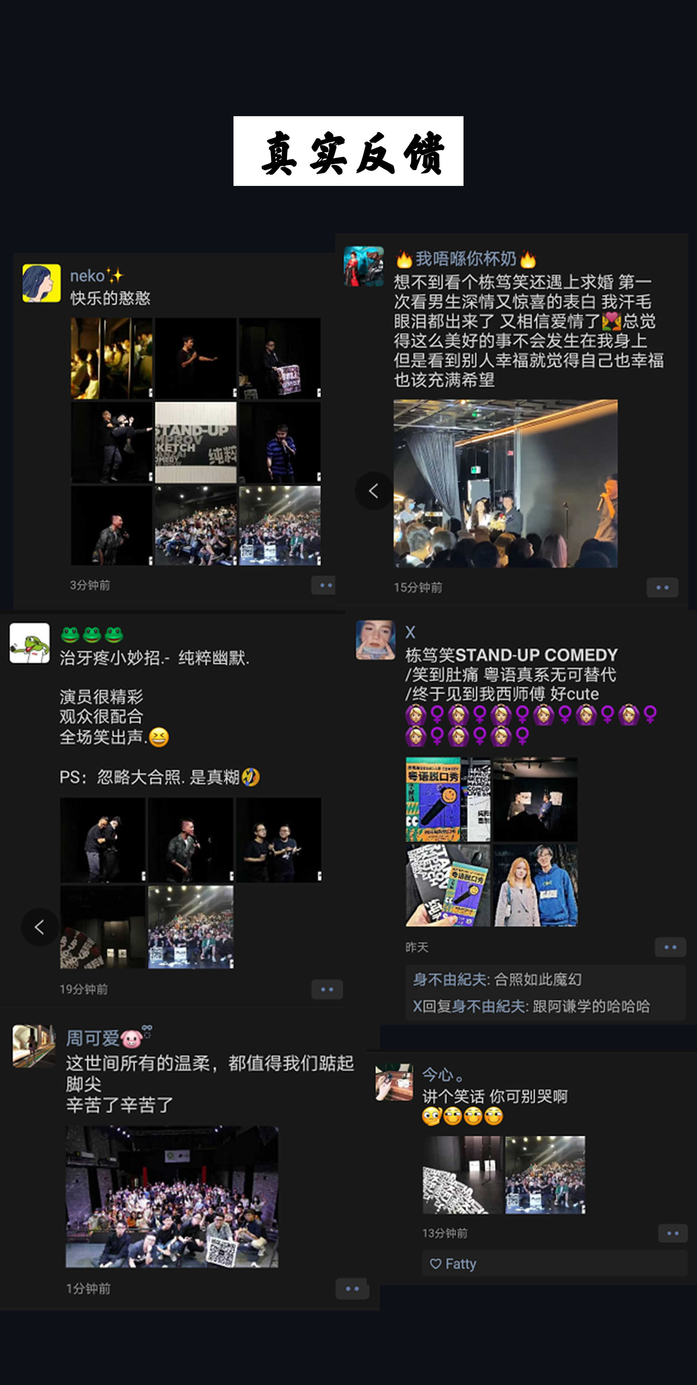 2021纯粹幽默脱口秀 五一巡演午间场（粤语）-广州站