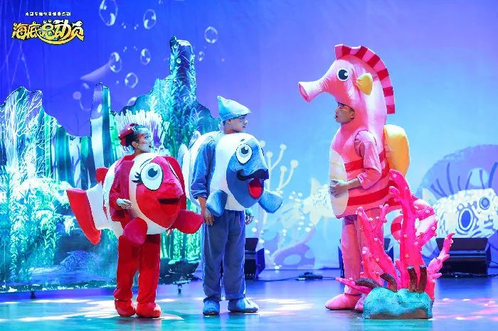 2021大型多媒体童话音乐剧《海底总动员》-长沙站
