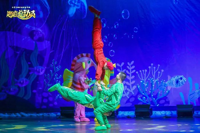 2021大型多媒体童话音乐剧《海底总动员》-长沙站