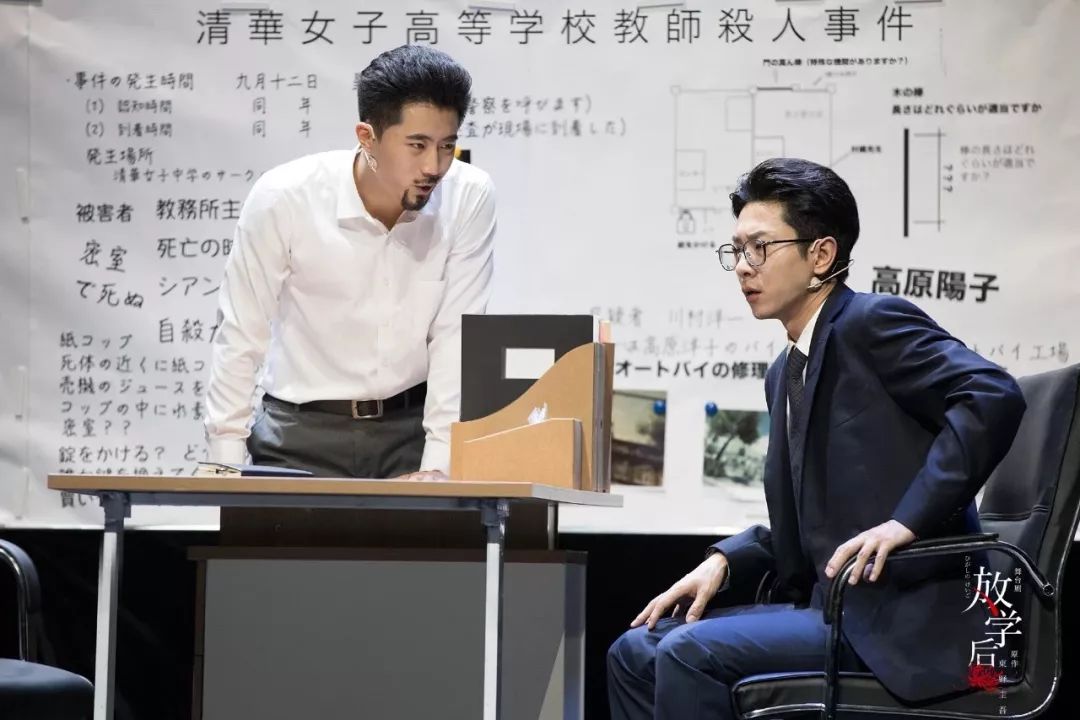 2021舞台剧《放学后》宁波站