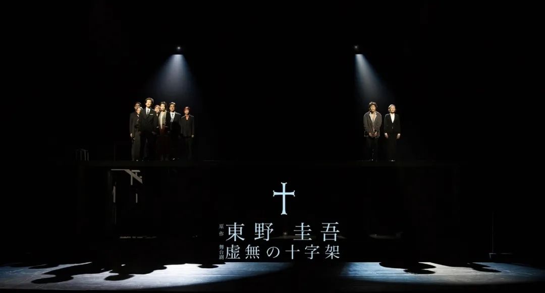 2021舞台剧《虚无的十字架》哈尔滨站