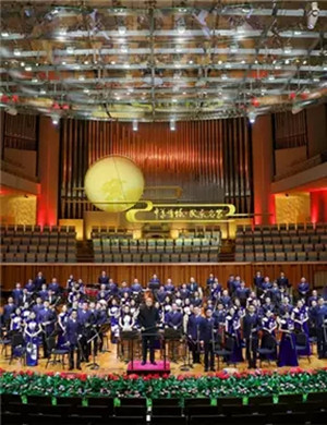 2021中央民族乐团北京音乐会