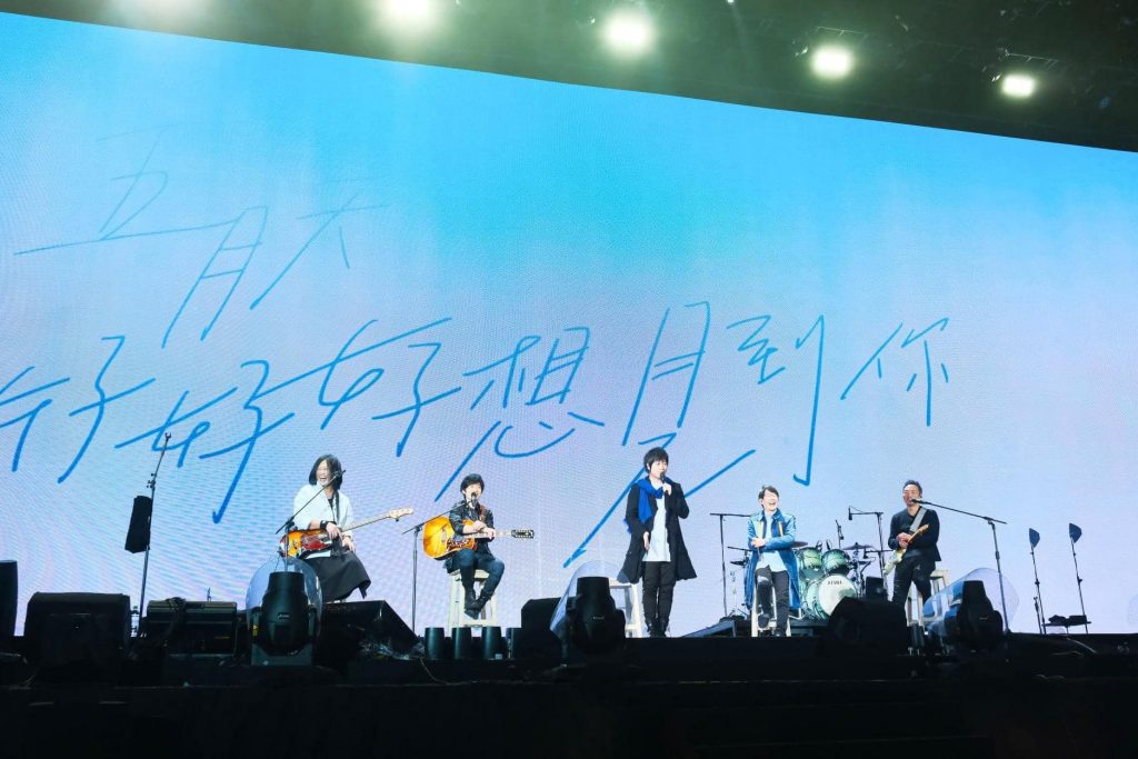2023五月天南京演唱会时间、地点、门票价格及行程安排