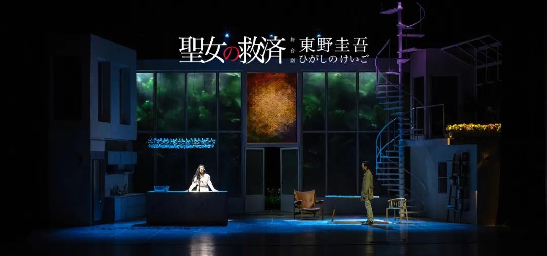 2021东野圭吾“神探伽利略”系列首部悬疑舞台剧《圣女的救济》-上海站
