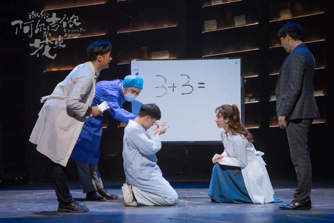 2021音乐剧《献给阿尔吉侬的花束》-武汉站