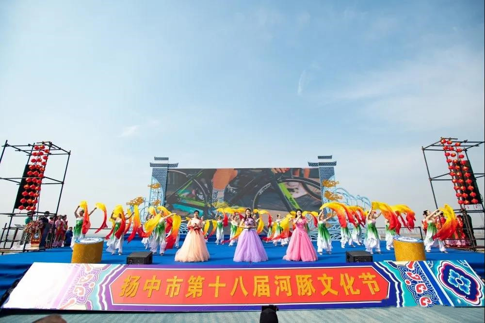 2021扬中市第18届河豚文化节闭幕式