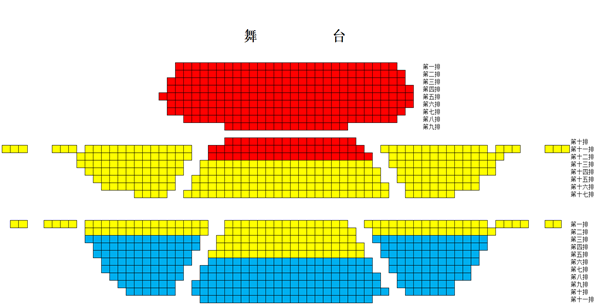 2023任贤齐天津演唱会座位图
