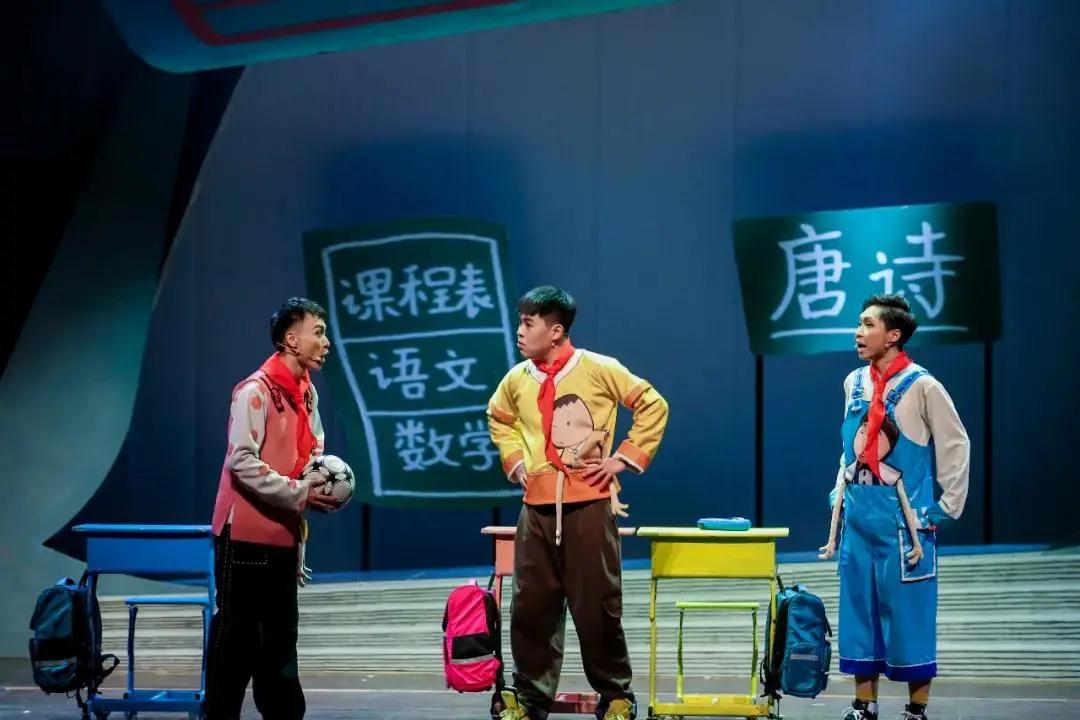 2021儿童剧《米小圈之李白白不白》全国巡演-重庆站