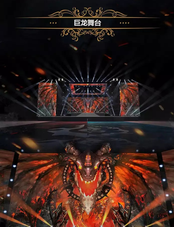 2021成都《魔兽世界》音乐节时间、地点、购票方式