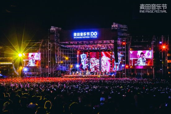 2022郑州麦田音乐节