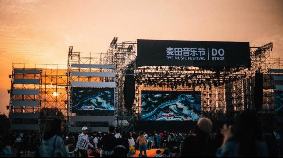 2022郑州麦田音乐节