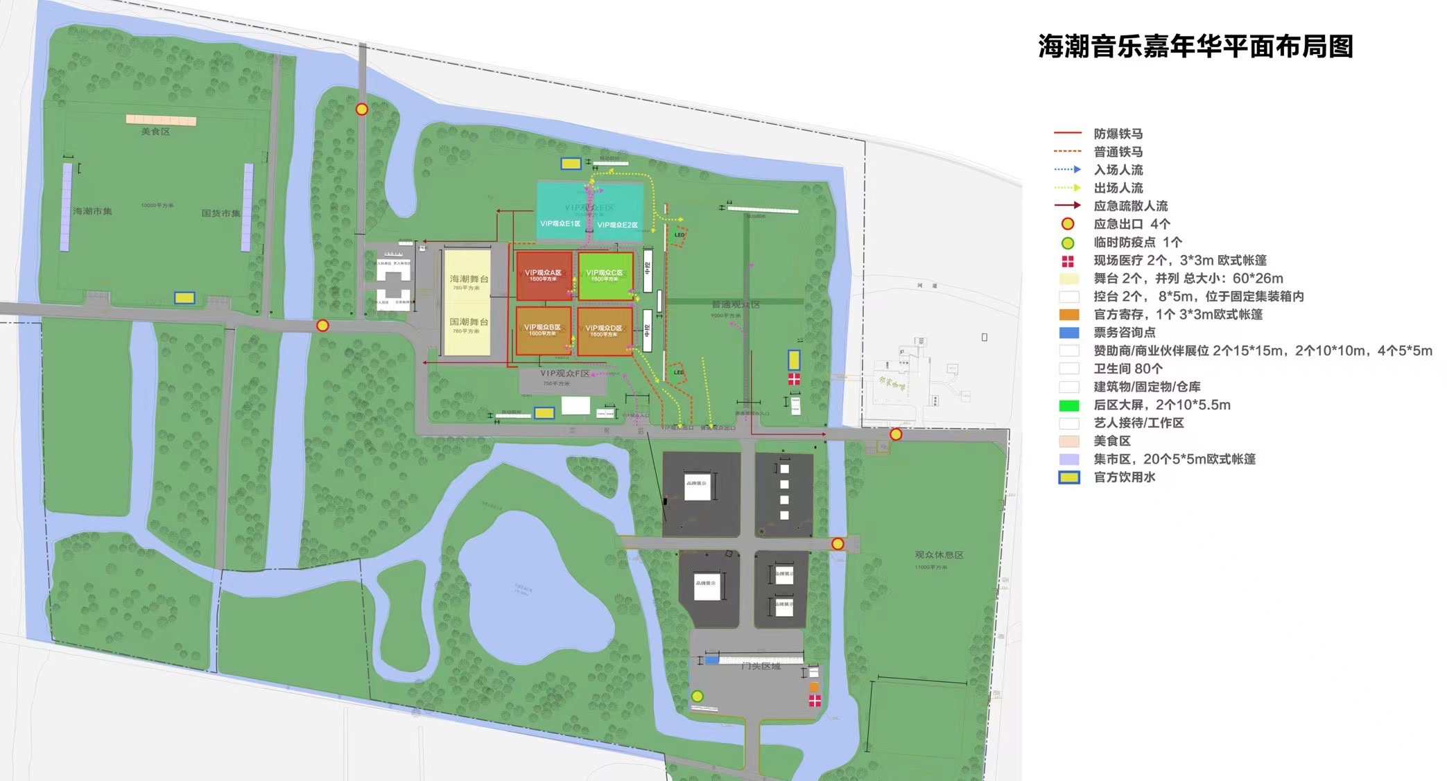 2021抖in国潮季·海潮音乐嘉年华-上海站