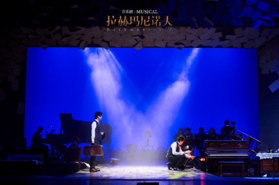 2021音乐剧《拉赫玛尼诺夫》-杭州站