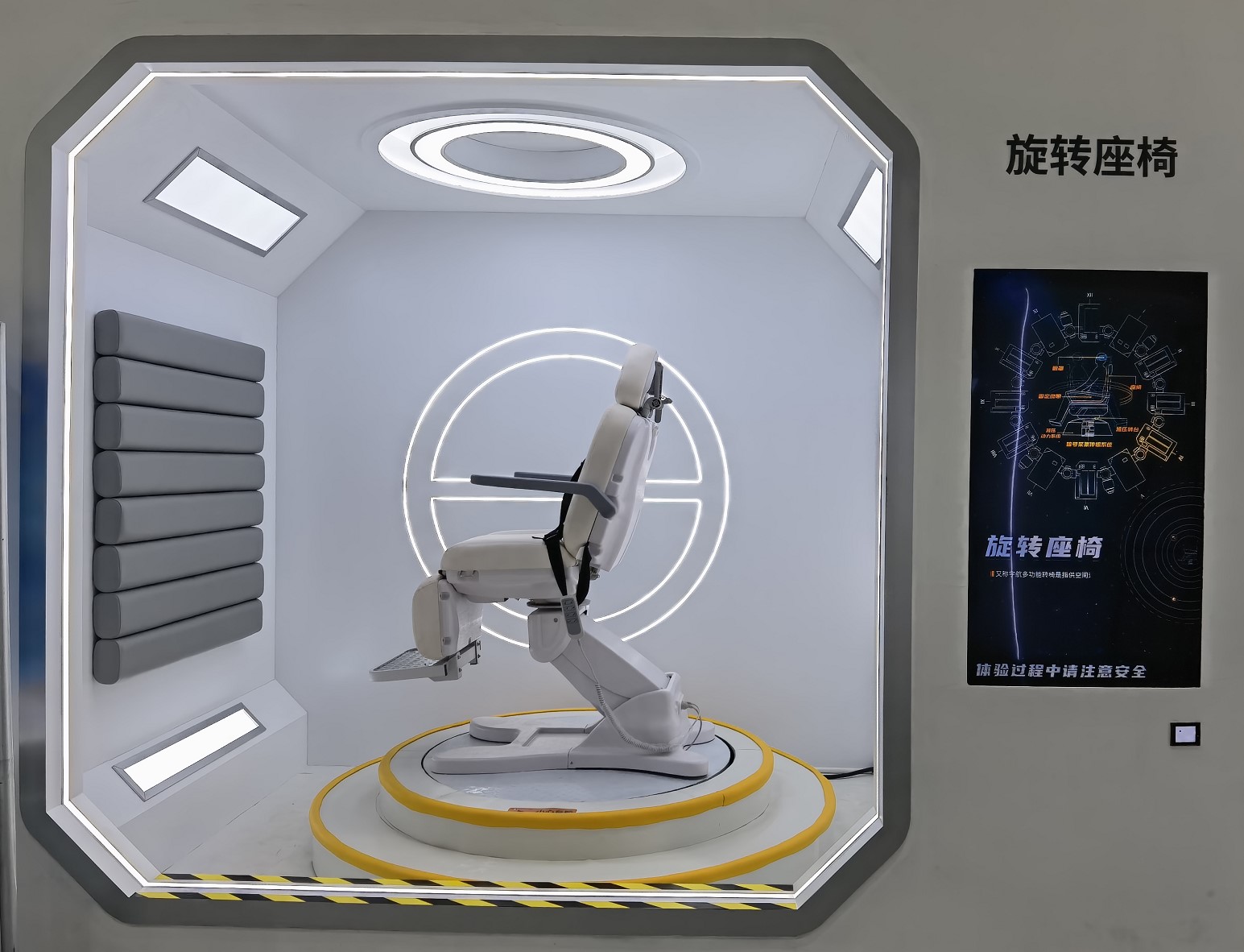 2021中国航天科普互动展重庆合川站