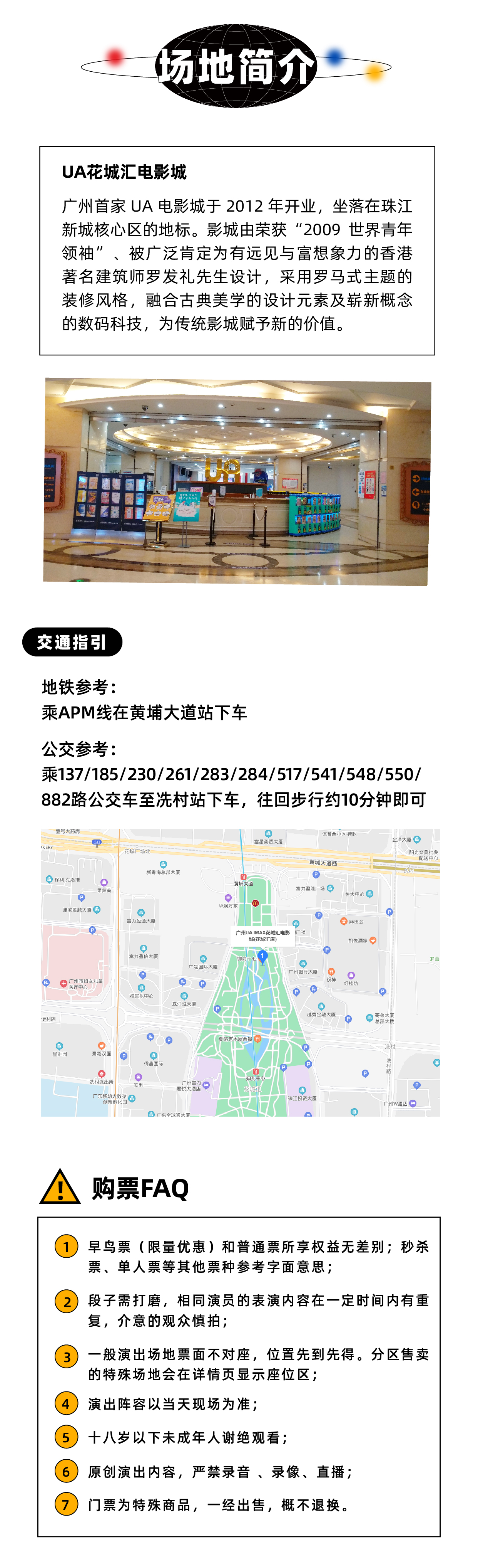 2021解压周末|硬核喜剧脱口秀（天河区）-广州站