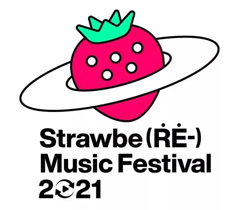 2021科罗娜·福州草莓音乐节