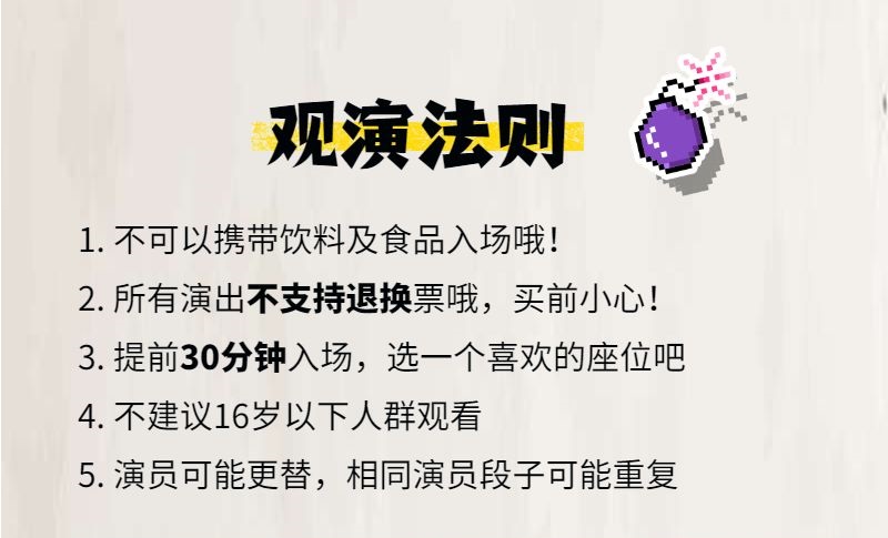 2021宁波都不酷脱口秀（时间、场馆、门票）