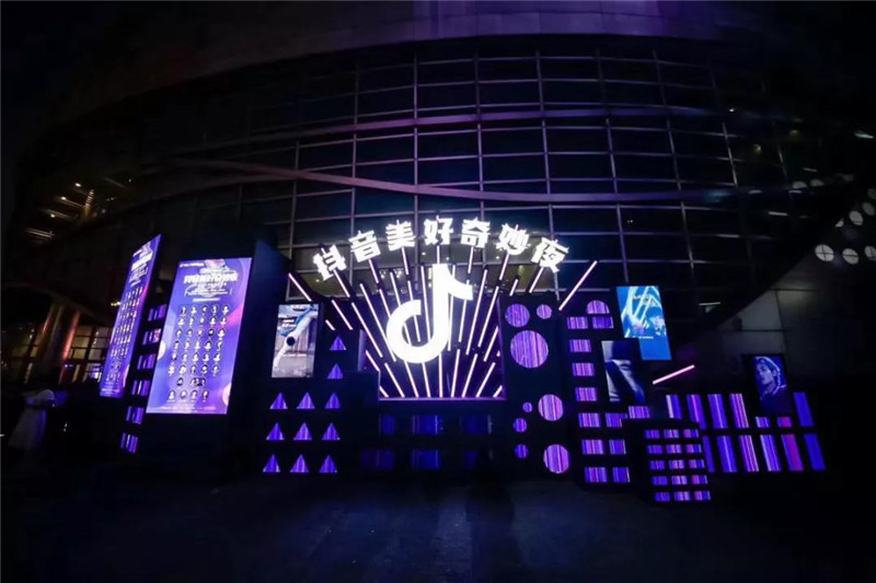 2021南京抖音美好奇妙日与夜演唱会信息一览+门票价格
