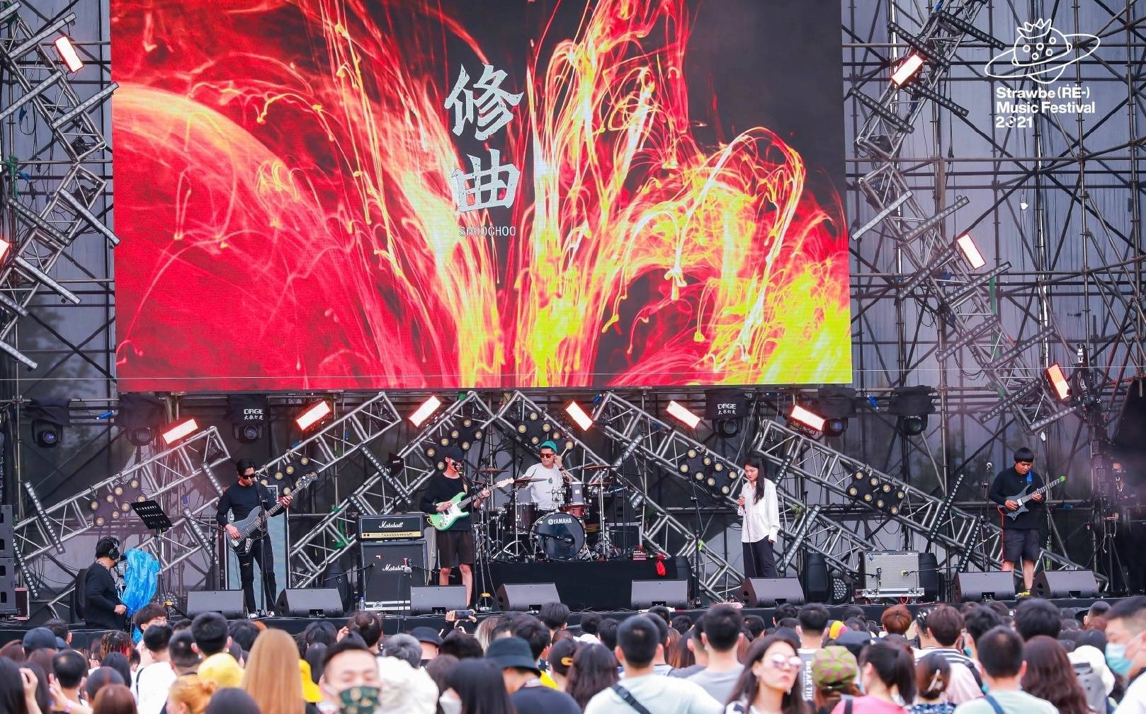 2023贵阳草莓音乐节演出阵容及购票入口
