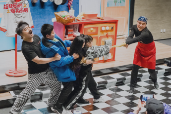 2021爆笑互动儿童剧《超级厨师2之爆笑厨房》|成都东郊戏剧展演季儿童剧目