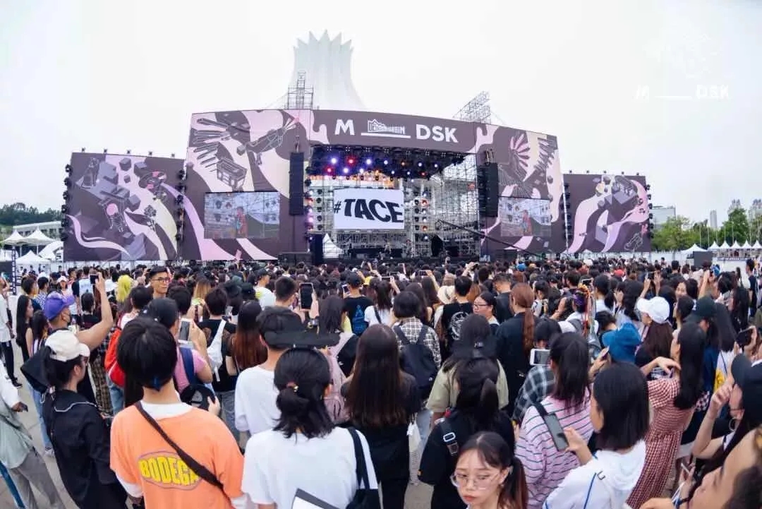 杭州MDSK音乐节举办时间及订票入口