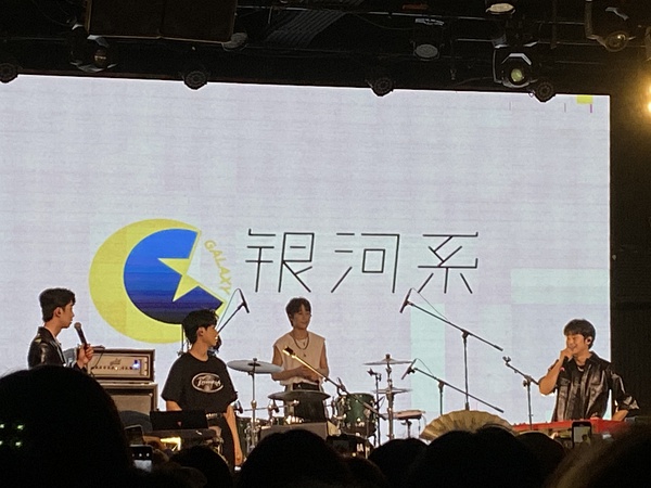 2021银河系乐团西安演唱会行程安排/门票信息/在线订票