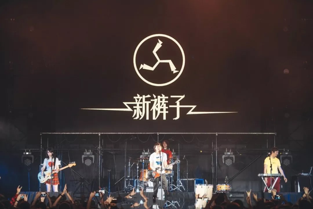2022新裤子乐队苏州演唱会演出详情、购票链接
