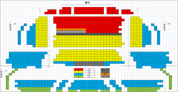 2023舞剧孔子苏州站座位图