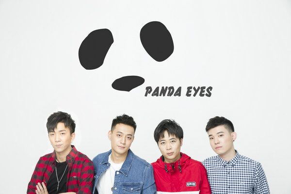 熊猫眼乐队济南演唱会（时间+地点+门票）