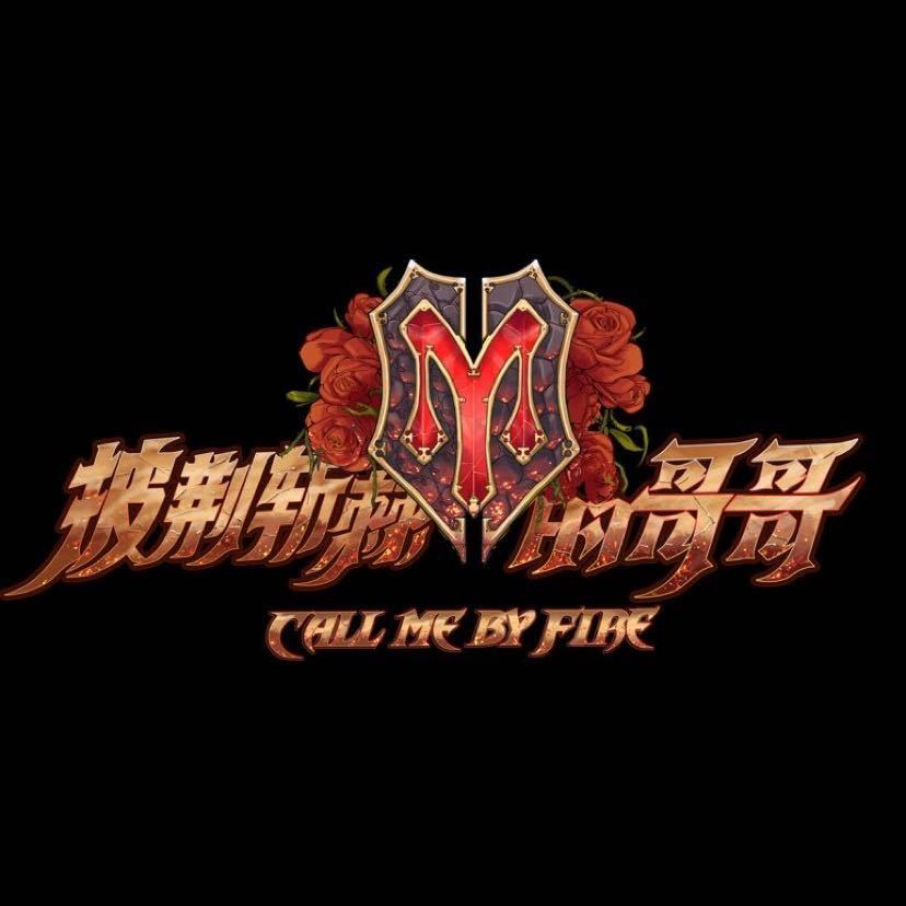 披荆斩棘的哥哥苏州演唱会购票信息及交通路线