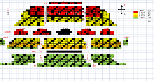 2023音乐剧小说北京站座位图